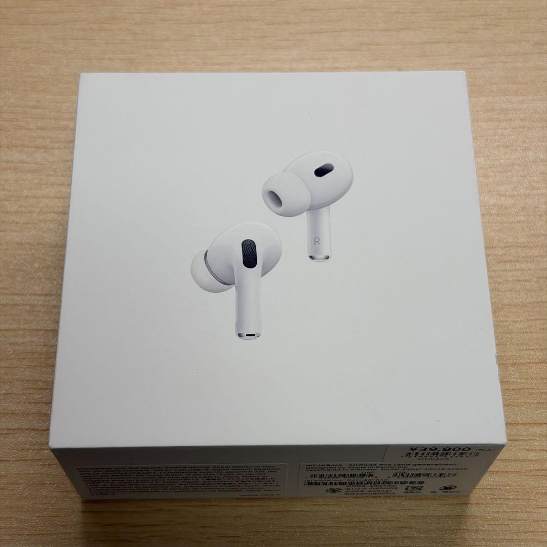 MagSafe充電ケース（USB-C）付きAirPods Pro（第2世代)