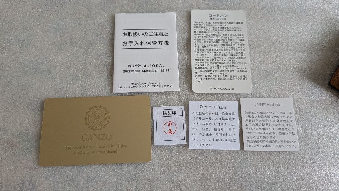 ganzo コードバン 通しマチ名刺入れ　ダークグリーン