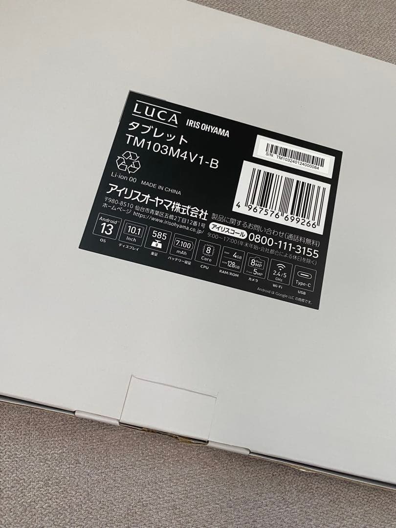 IRIS OHYAMA LUCA タブレット TM103M4V1-B