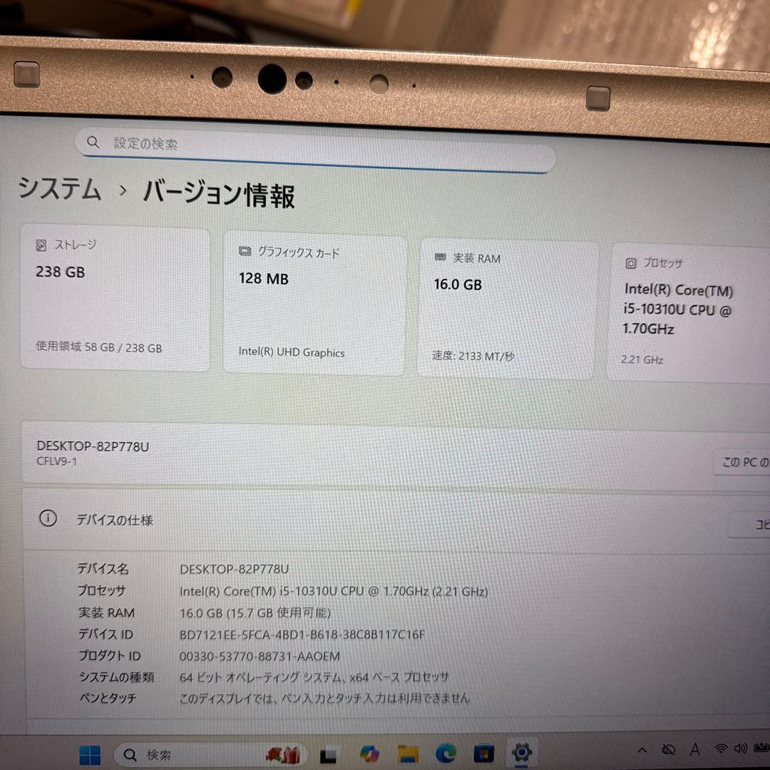 メモリ16GB・LTE レッツノート CF-LV9 14型 Office2021