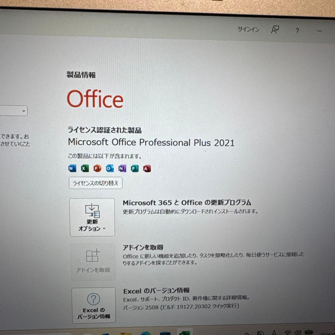メモリ16GB・LTE レッツノート CF-LV9 14型 Office2021