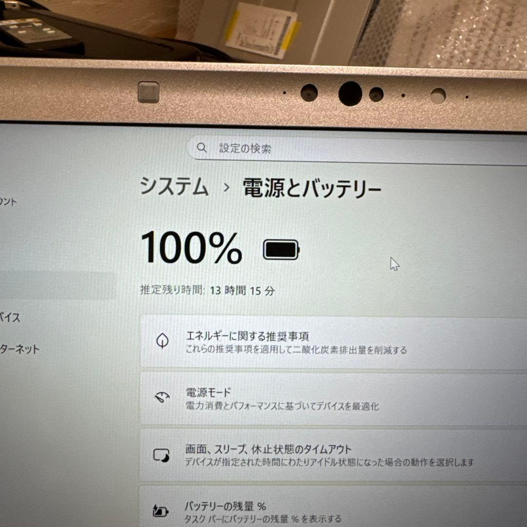 メモリ16GB・LTE レッツノート CF-LV9 14型 Office2021