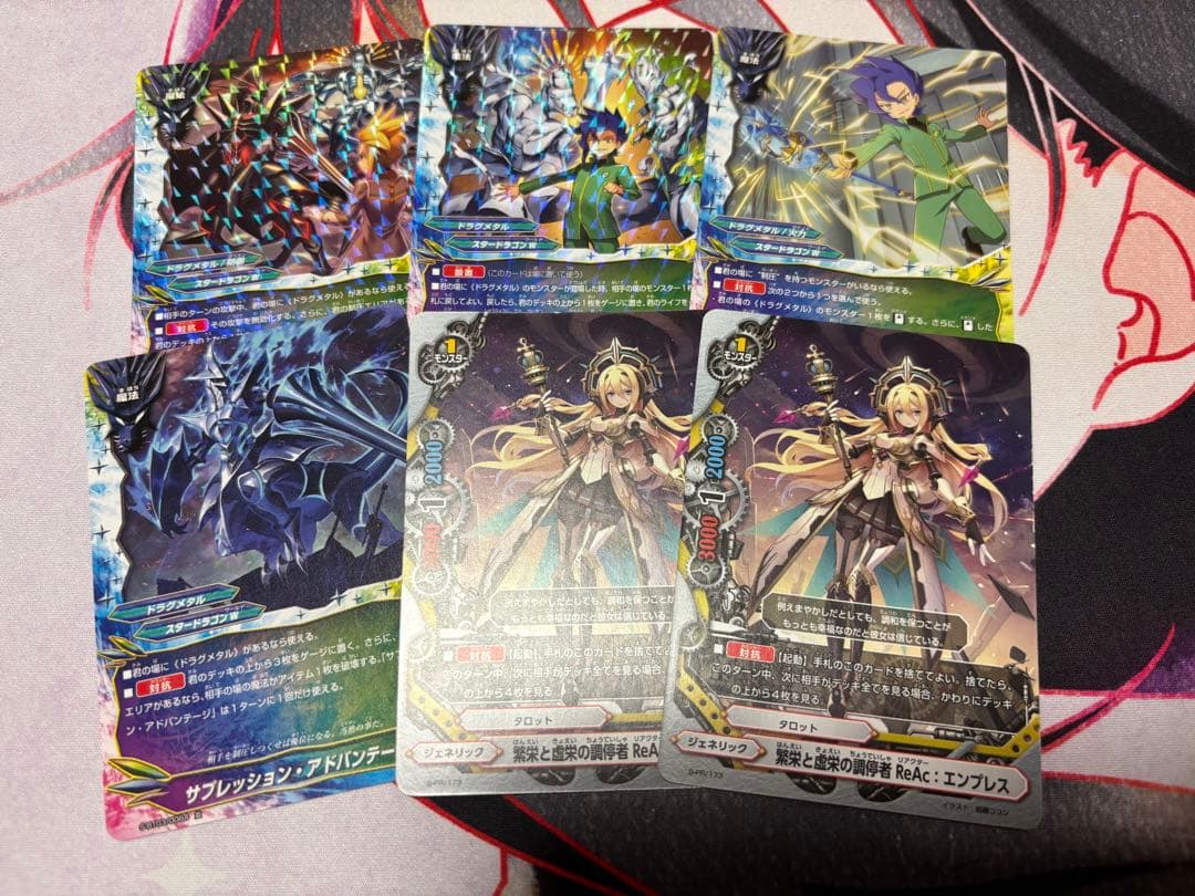 バディファイト ドラグメタル デッキ