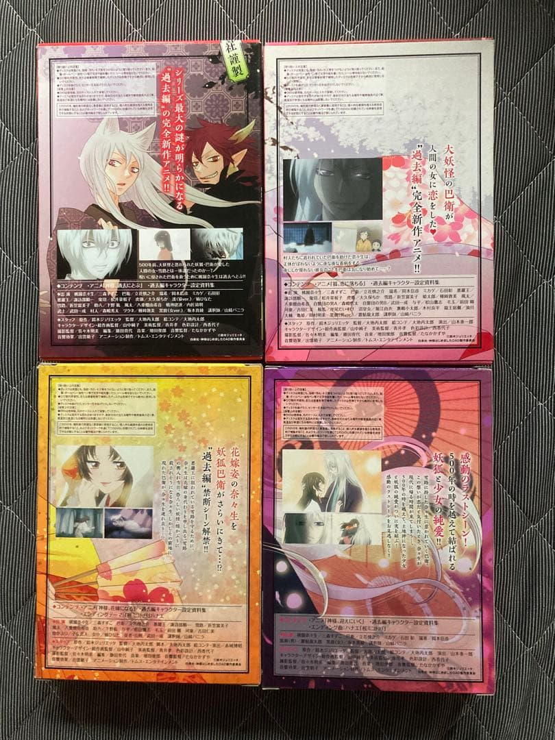 神様はじめました 22-25巻 DVD 漫画本なし