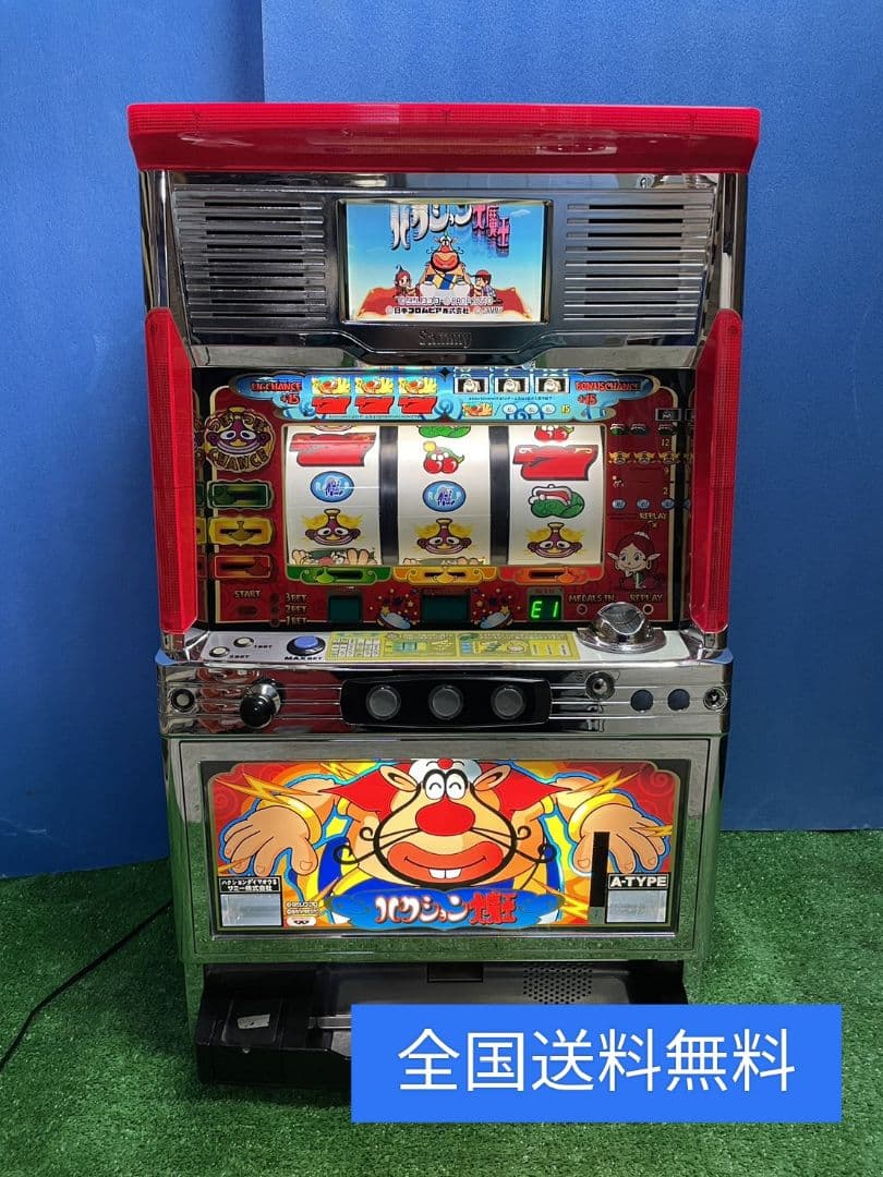 初代 ハクション大魔王 サミー 4号機【ジャンク品】