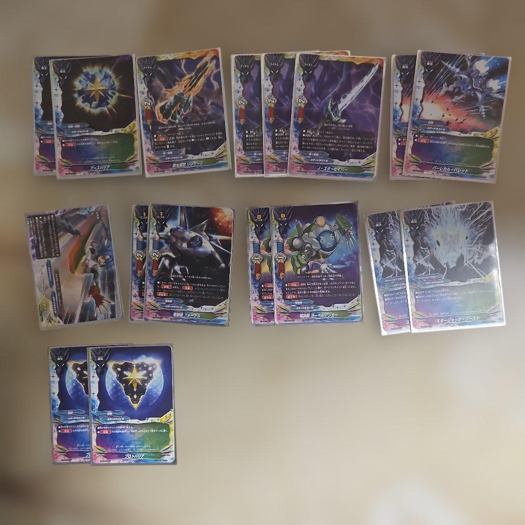 ジャックナイフデッキ