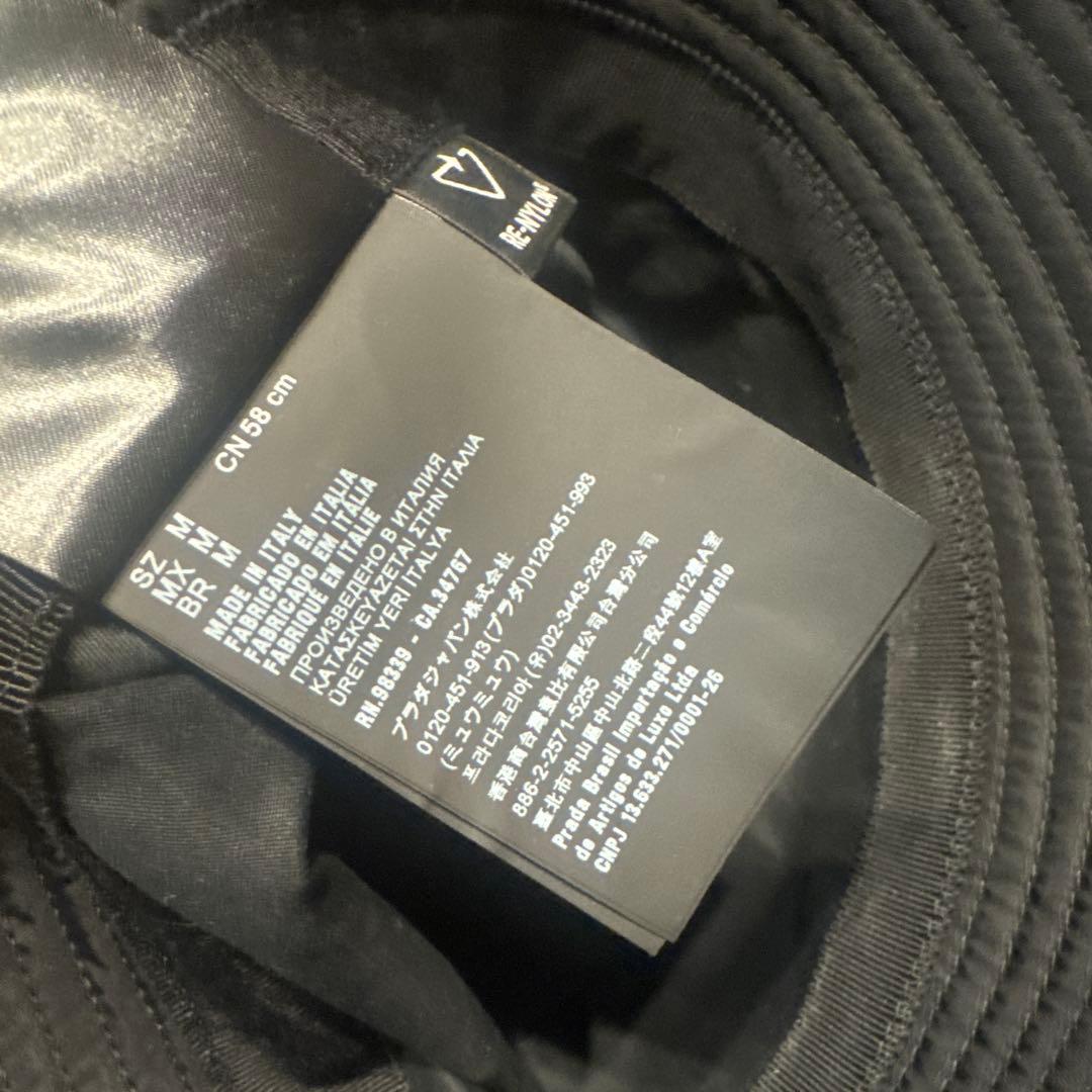PRADA プラダ　バケットハット　Ｍブラック　ユニセックス