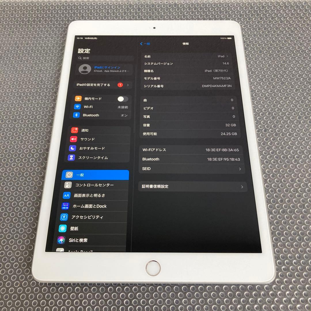 1128【早い者勝ち】電池ほぼ新品☆iPad7第7世代32GB WIFIモデル☆
