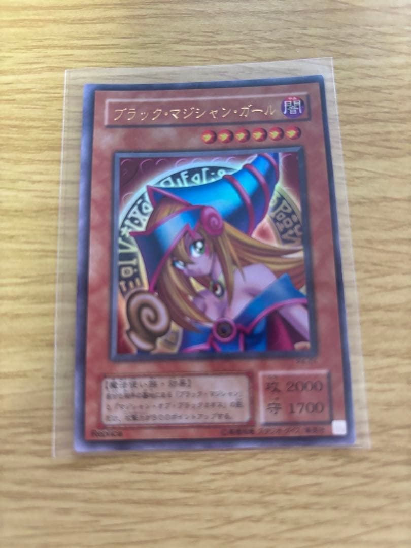 ブラック・マジシャン・ガール特大枠ズレ新品未使用美品