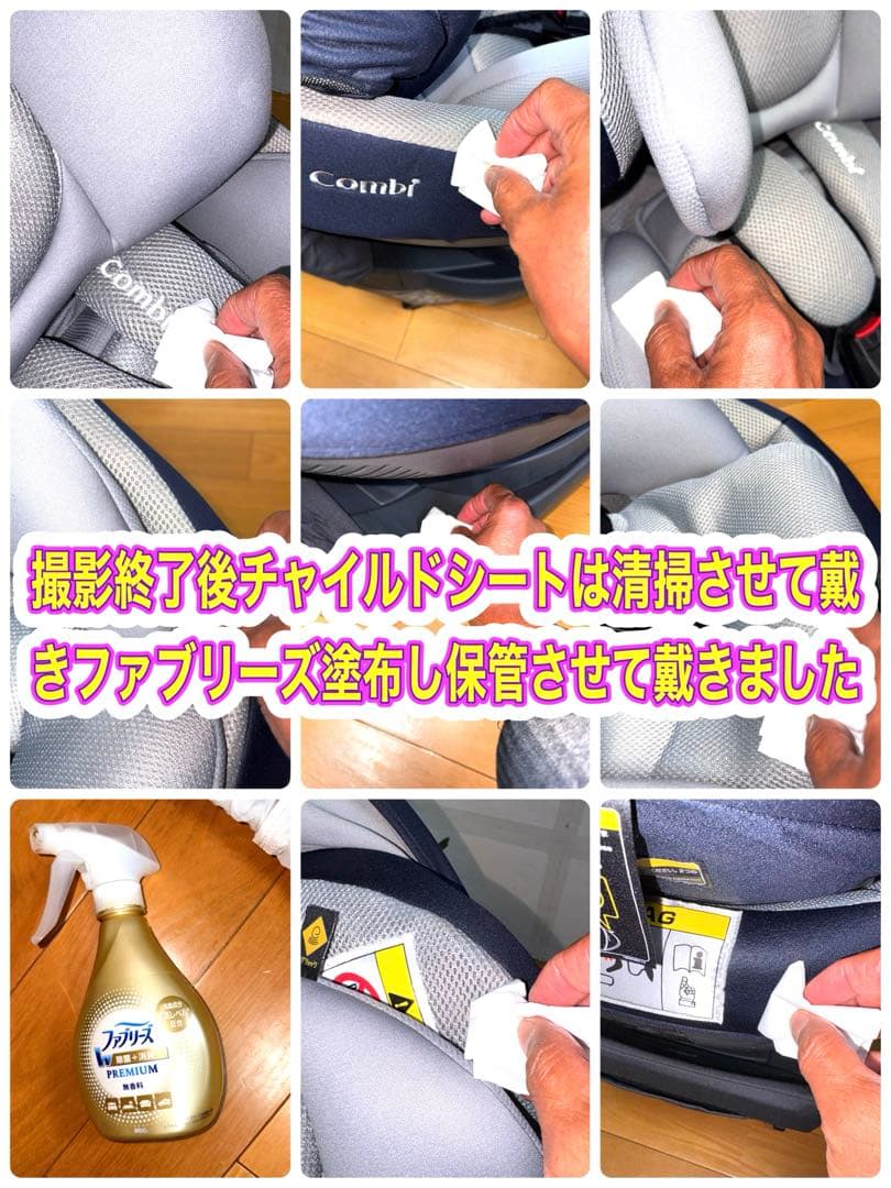 THE S Air ISOFIX エッグショック ZB-690 取説 ガイド付属