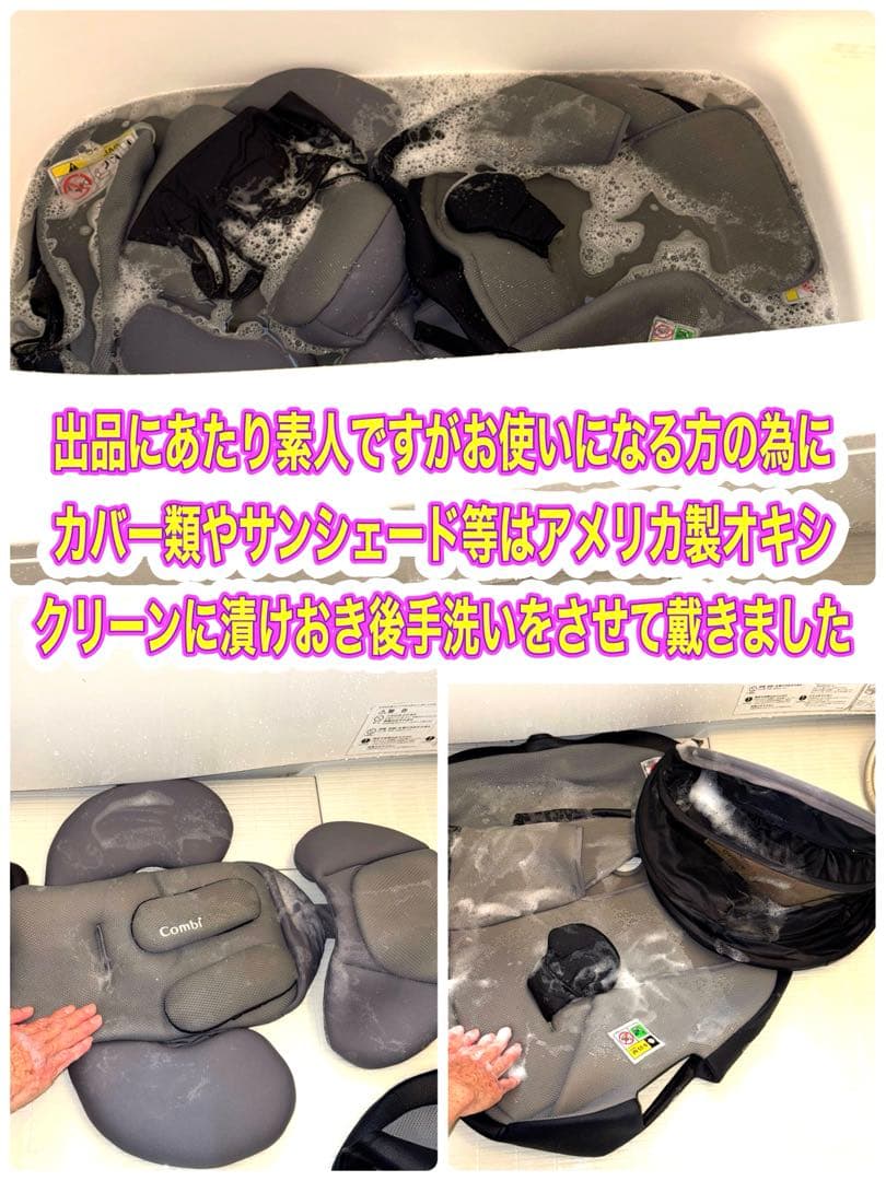 THE S Air ISOFIX エッグショック ZB-690 取説 ガイド付属