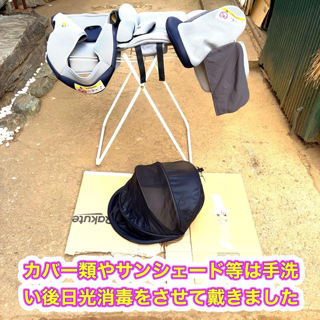 THE S Air ISOFIX エッグショック ZB-690 取説 ガイド付属