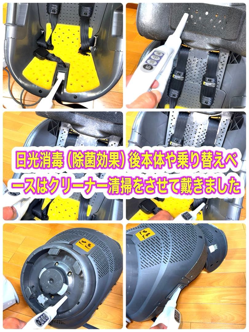 THE S Air ISOFIX エッグショック ZB-690 取説 ガイド付属
