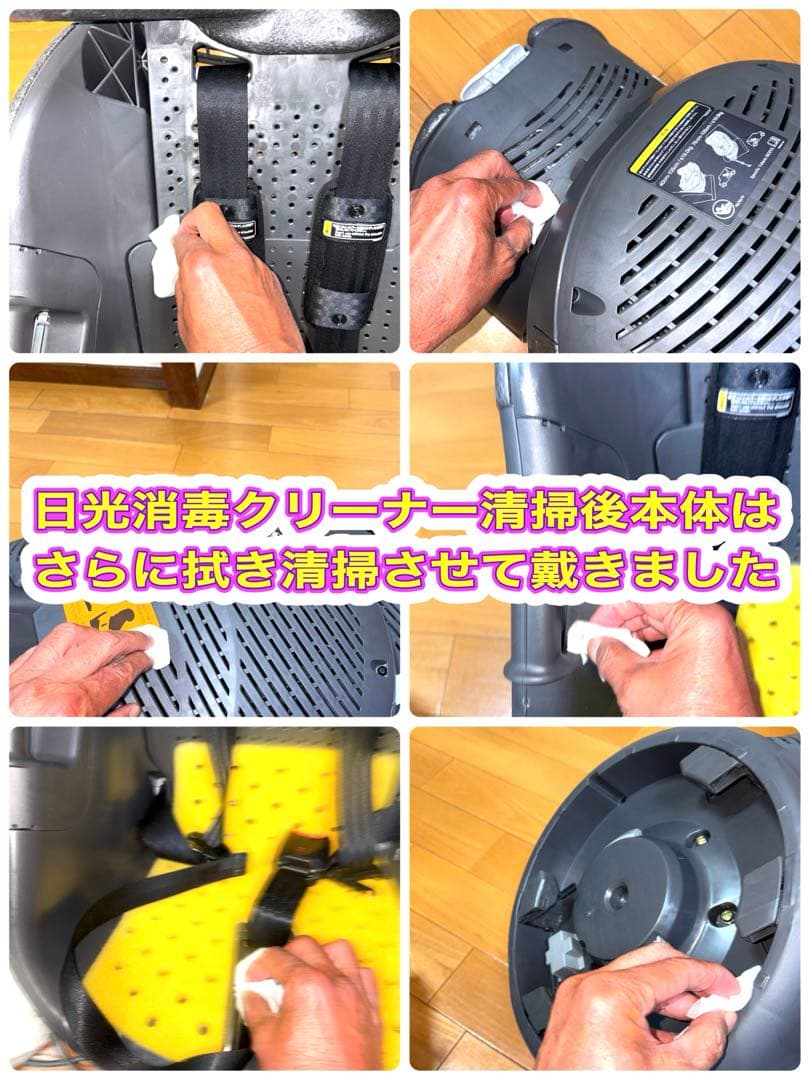 THE S Air ISOFIX エッグショック ZB-690 取説 ガイド付属