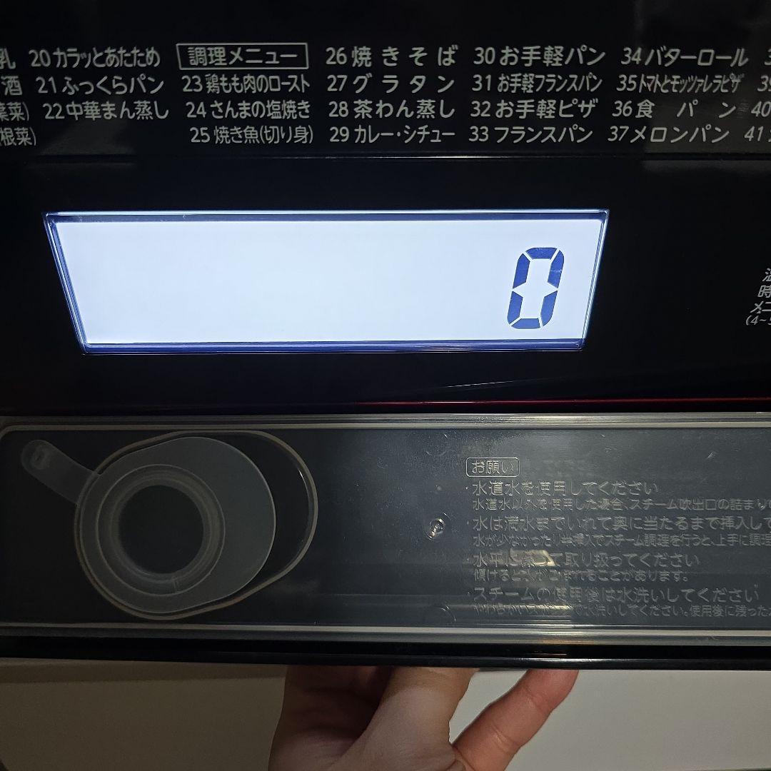 TOSHIBA過熱水蒸気オーブンレンジ ER-TD3000（R）