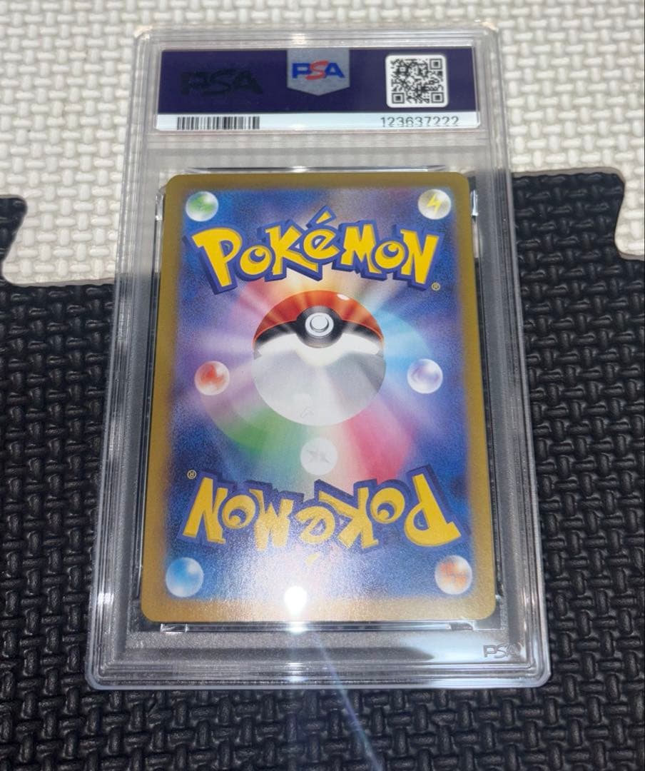 イーブイ ex sar psa10