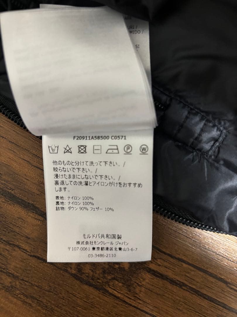 MONCLER ブラックダウンベスト フード付き