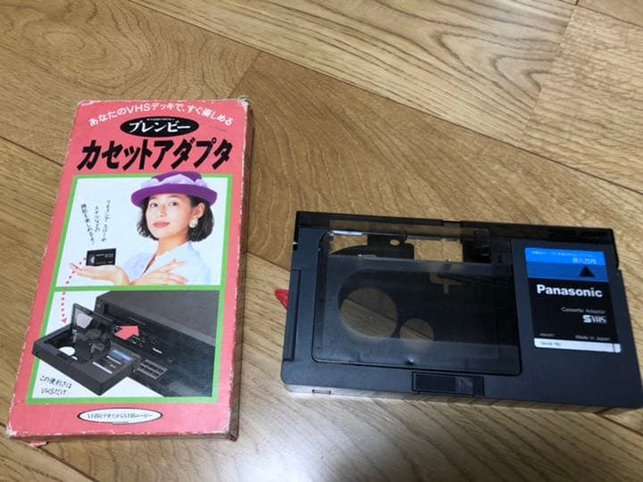 パナソニック カセットアダプタ
