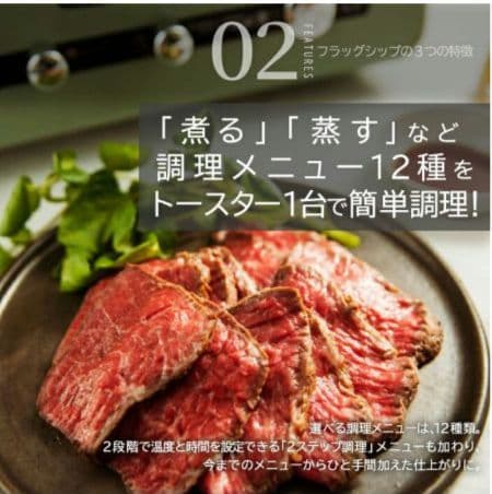 専用ALADDIN グリル&トースターフラッグシップモデル 白AET-GP14B