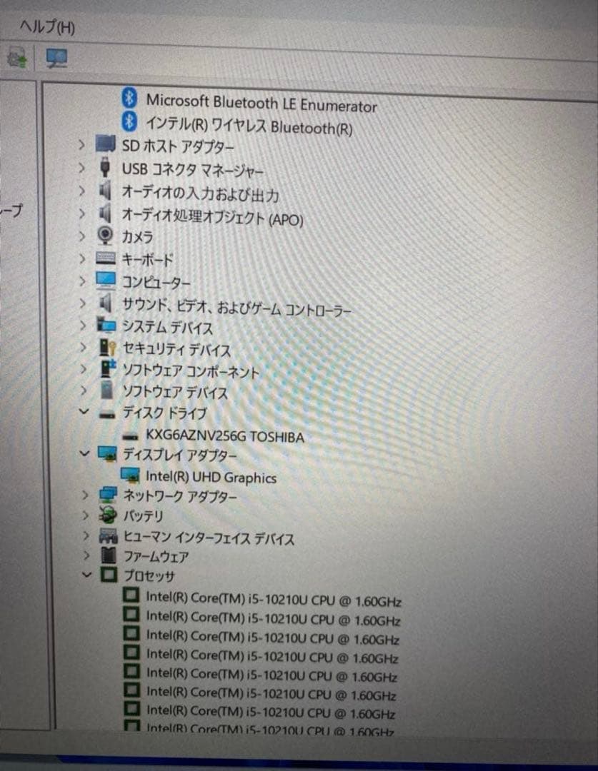 NECノートパソコン/i5-10210U/SSD 256GB/メモリ8GB/無線