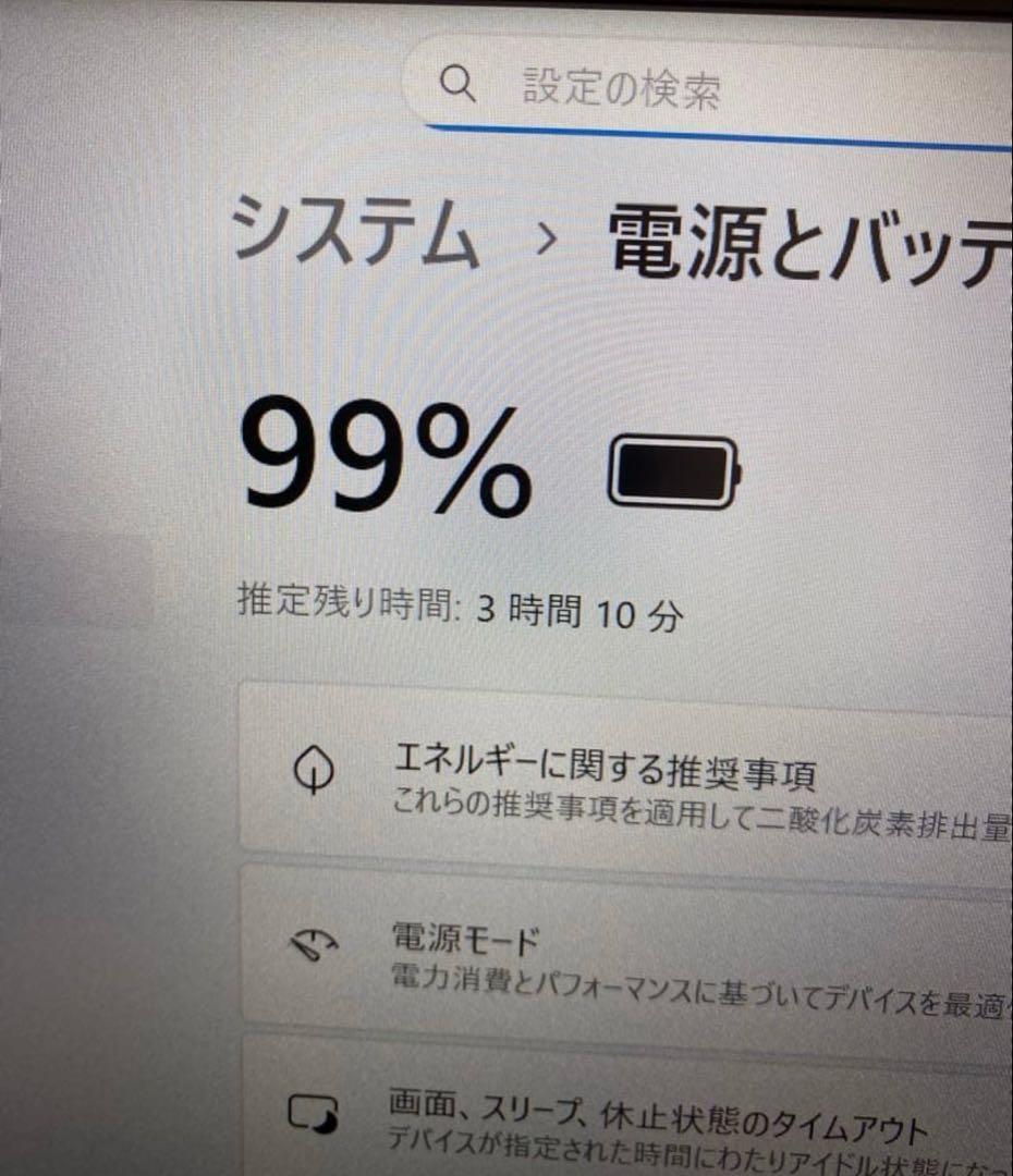 NECノートパソコン/i5-10210U/SSD 256GB/メモリ8GB/無線