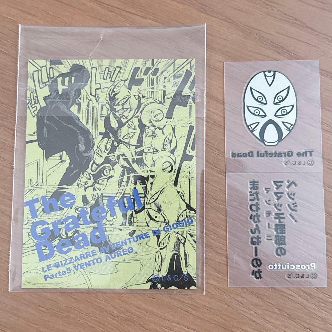 jojo ジョジョ リアルペイントシート　プロシュート