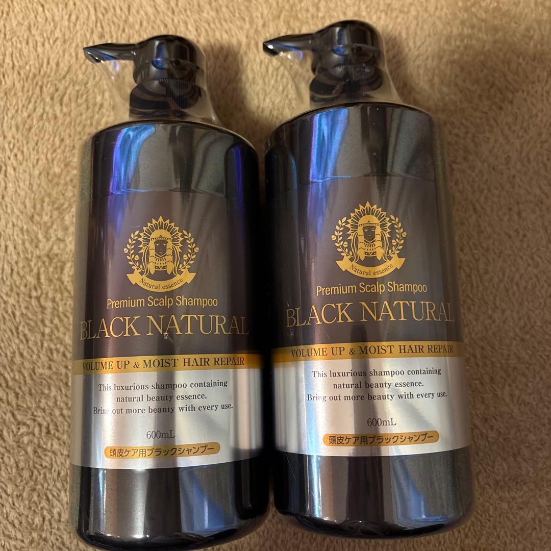 ブラックナチュラルシャンプー