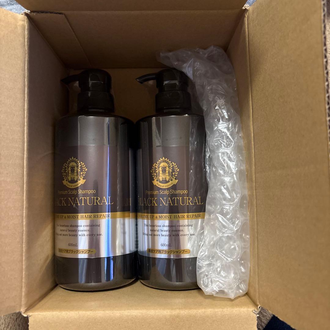 ブラックナチュラルシャンプー