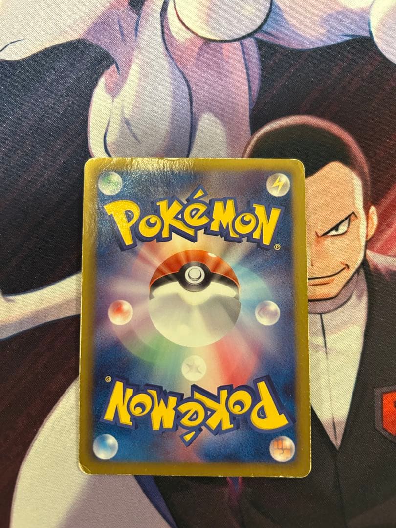 【最終値下げ 最安値】ふしぎなアメ UR BW9 086/076