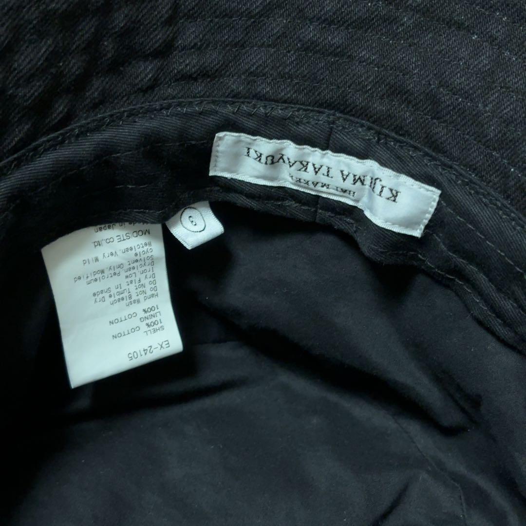 【極美品•定価2万】KIJIMA TAKAYUKI バケットハット 3 61cm