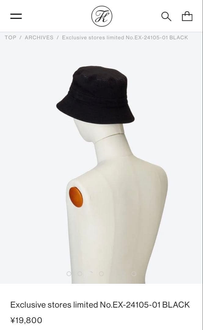 【極美品•定価2万】KIJIMA TAKAYUKI バケットハット 3 61cm