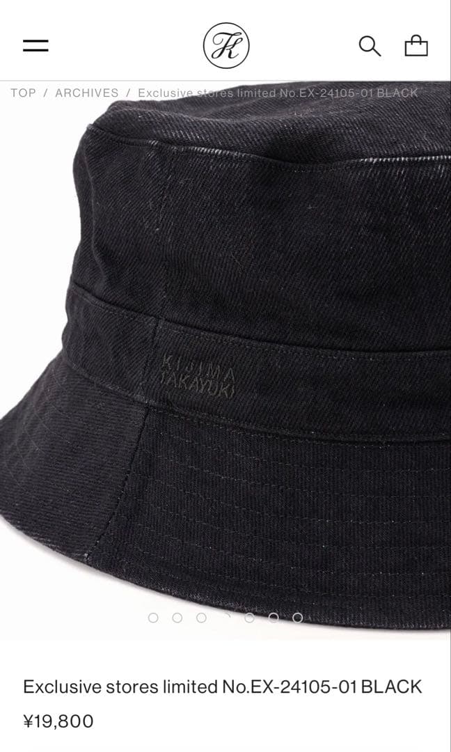 【極美品•定価2万】KIJIMA TAKAYUKI バケットハット 3 61cm