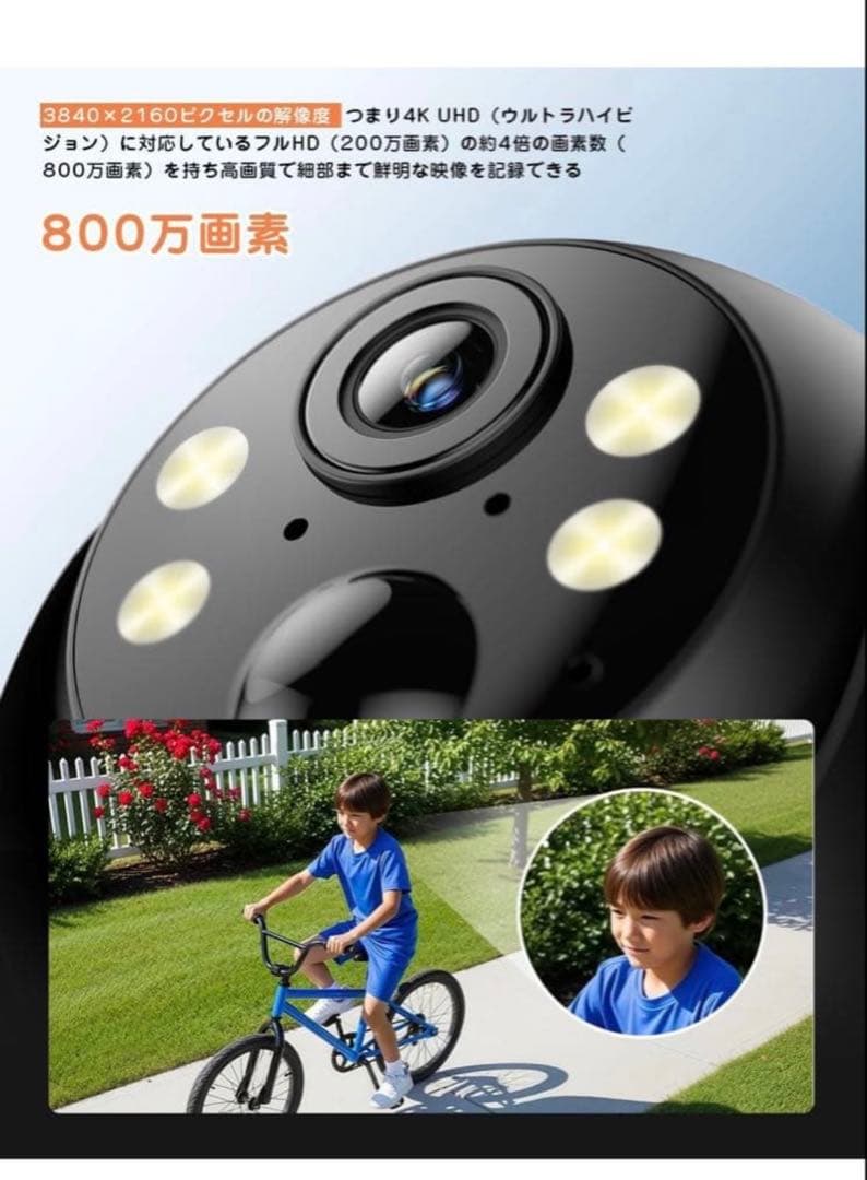 防犯カメラ 屋外 ソーラー 家庭用