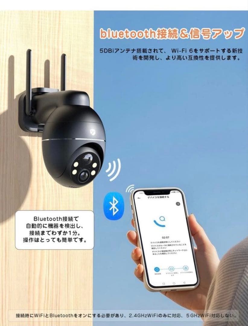 防犯カメラ 屋外 ソーラー 家庭用