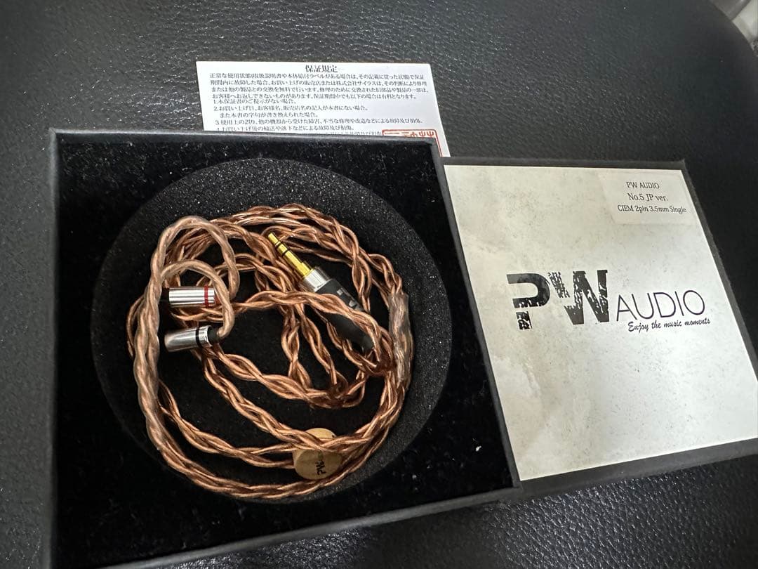 PW AUDIO No.5 JP ver. イヤホンケーブル