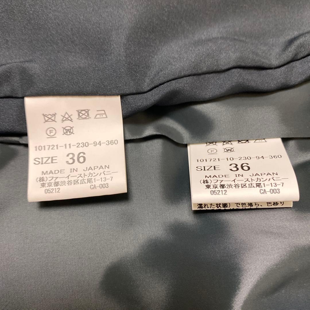 ANAYIノーカラーセットアップスーツスカートSウール【ジャケットタグ付新品】