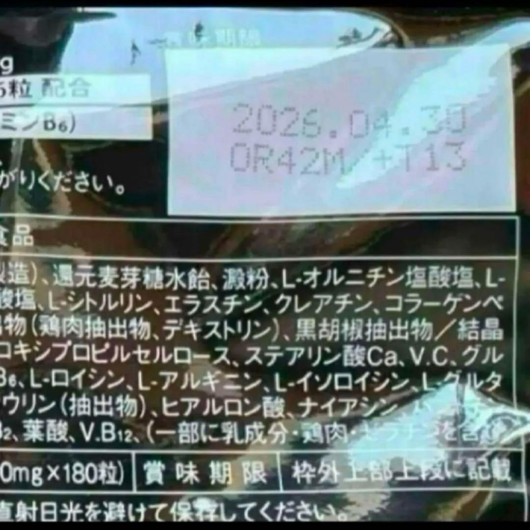 新品 鍛神 HMBCa2000mg サプリメント きたしん キタシン 3袋　①