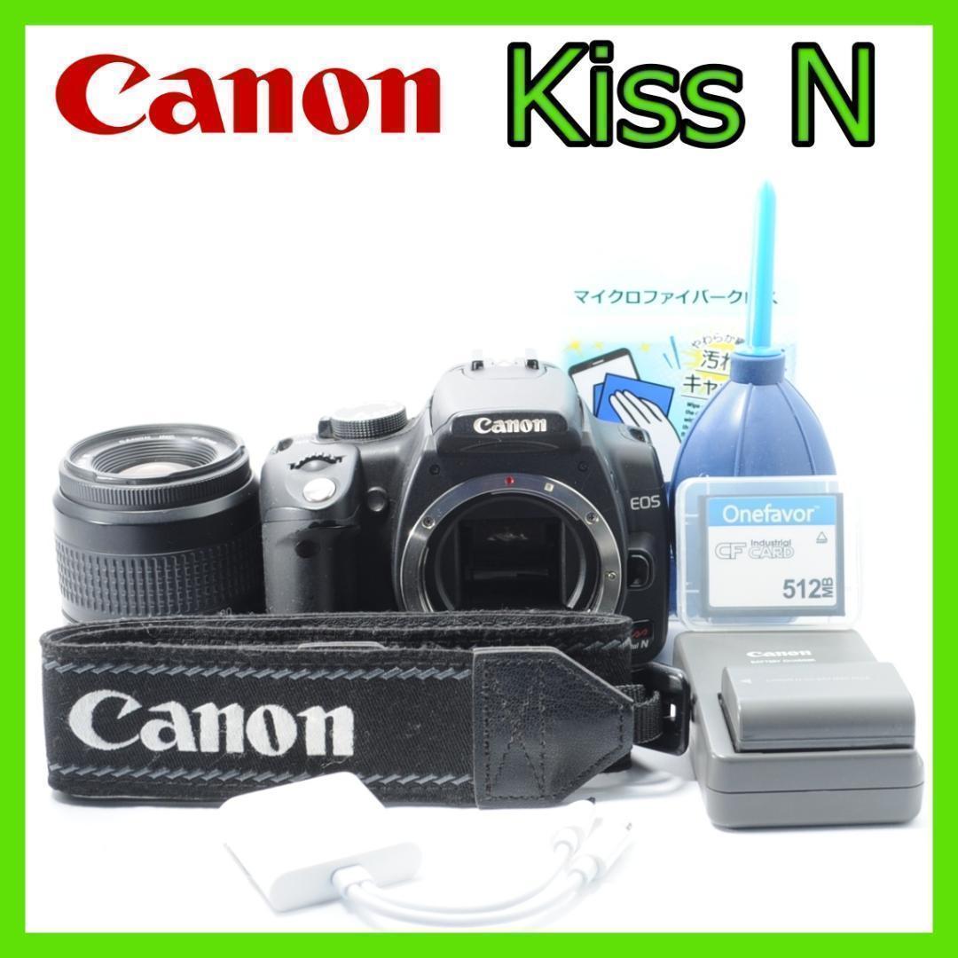 デジイチデビューにお勧め❤️Canon Kiss Digital N✨すぐ使える