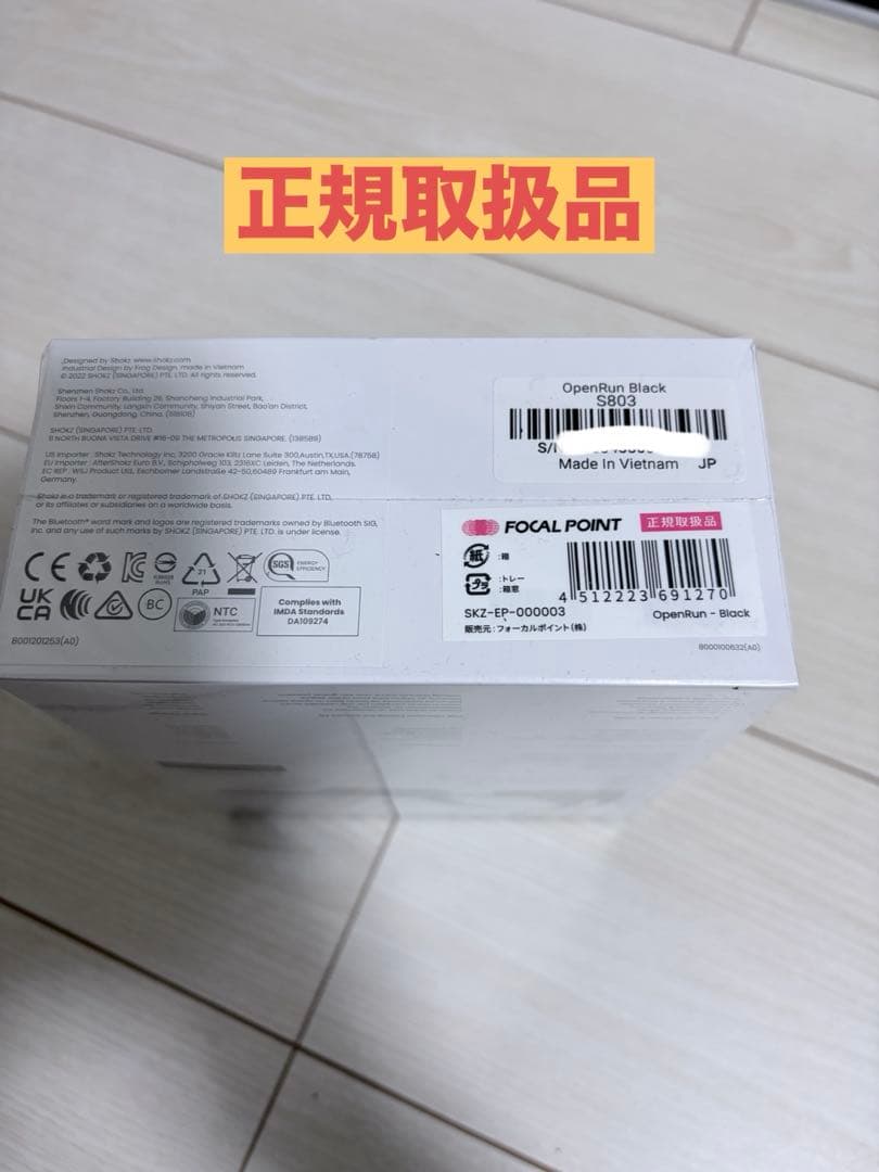 SHOKZ OPENRUN 骨伝導ヘッドフォン ブラック