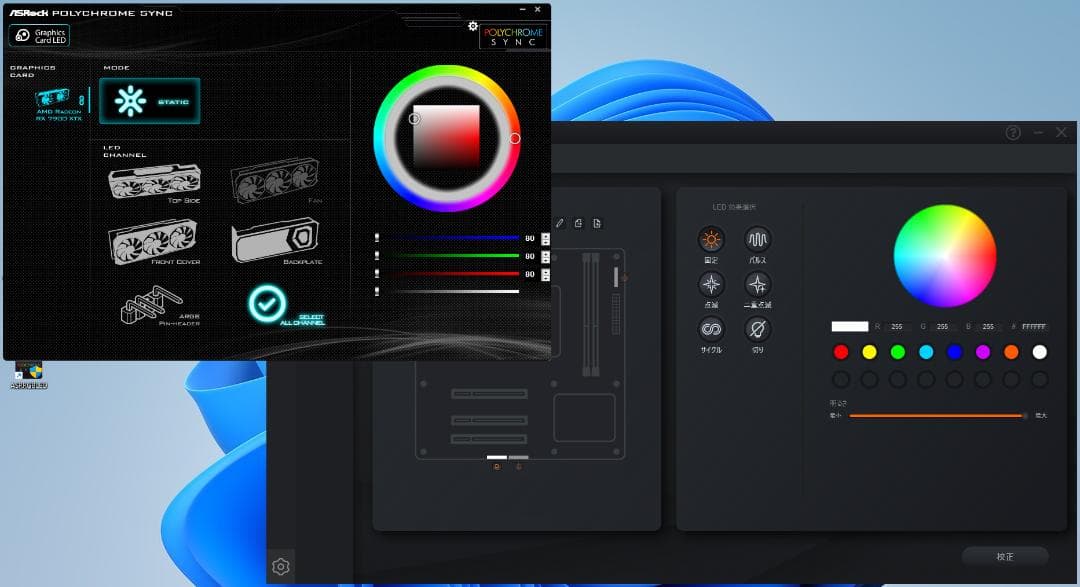 高性能ゲーミングPC RX7900XTX Ryzen7 9700X