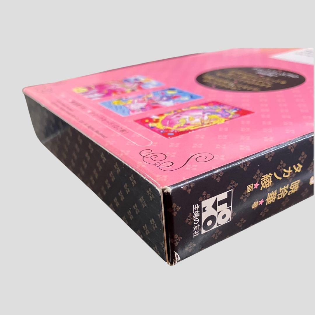 決定版! スピリチュアル タロット入門　暁玲華 タカノ綾