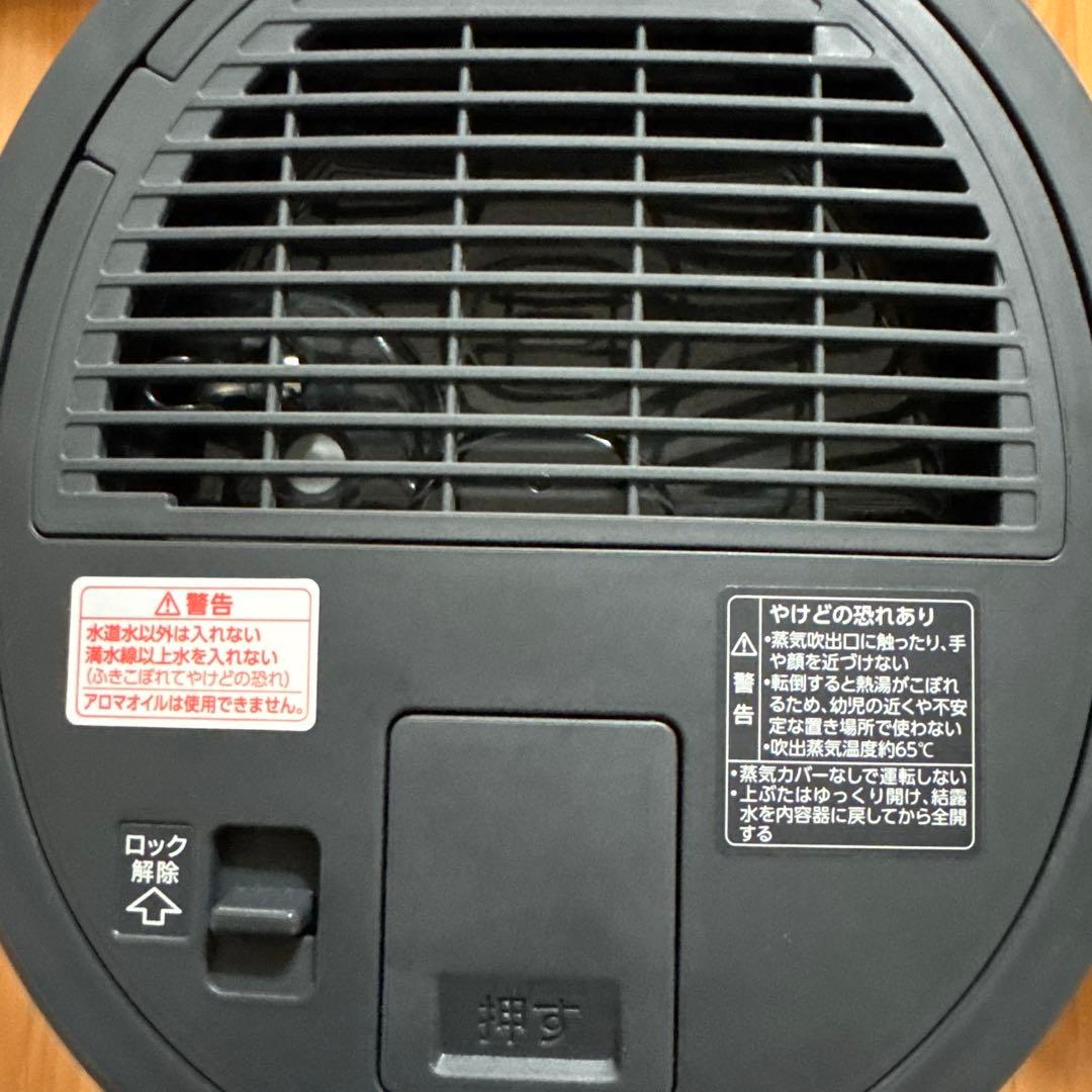 象印 加湿器 2025年製 スチーム式 4.0リットル EE-TB60-BM