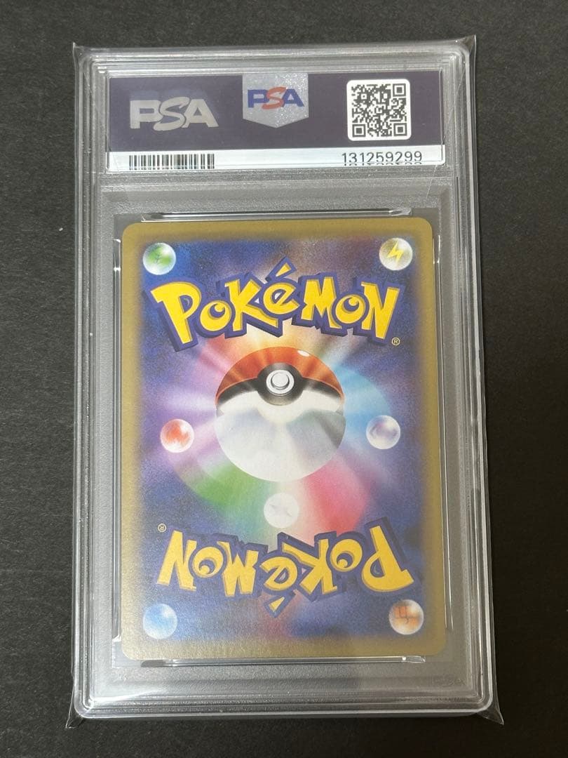 【PSA10】ミュウツー&ミュウGX RR ミラクルツイン