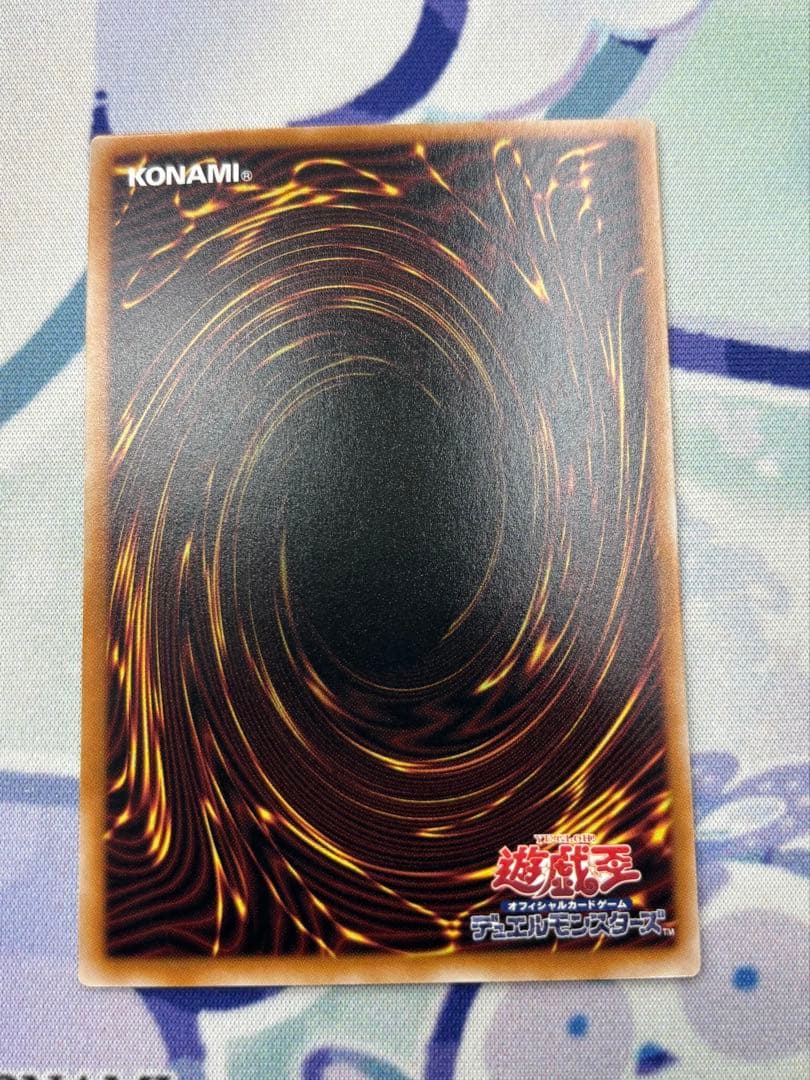 遊戯王　調和ノ天救竜　ハルモニア　シークレット