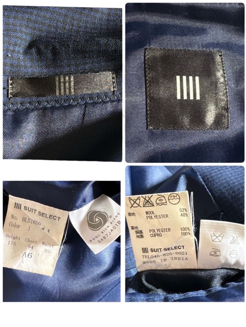 美品✨ スーツセレクト 3ピース セットアップ ネイビー シャドーチェック A6