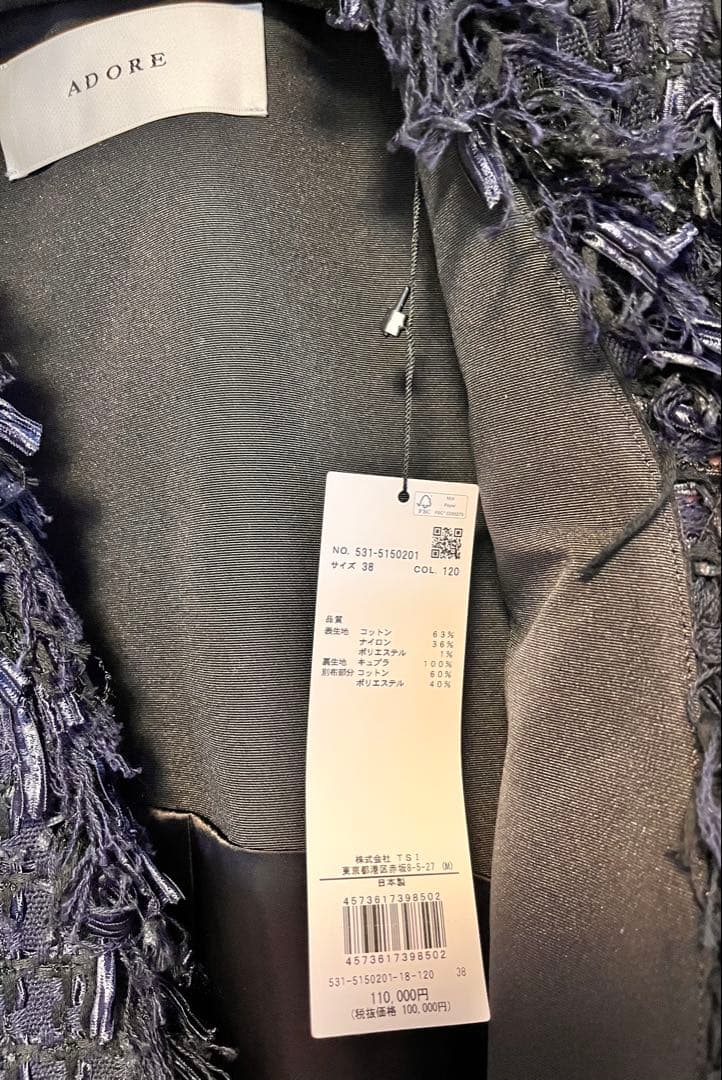 ADORE コットンチェックツィードジレ ３８ ネイビー