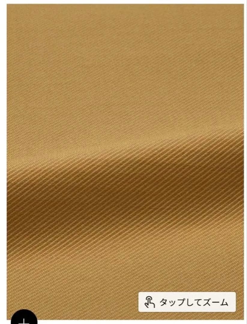 ビースリー　ケトレル　ストレートパンツ　ナッツベージュ