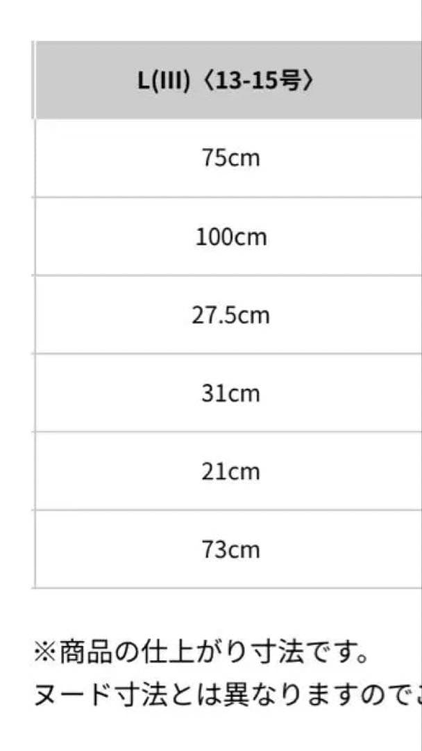 ビースリー　ケトレル　ストレートパンツ　ナッツベージュ