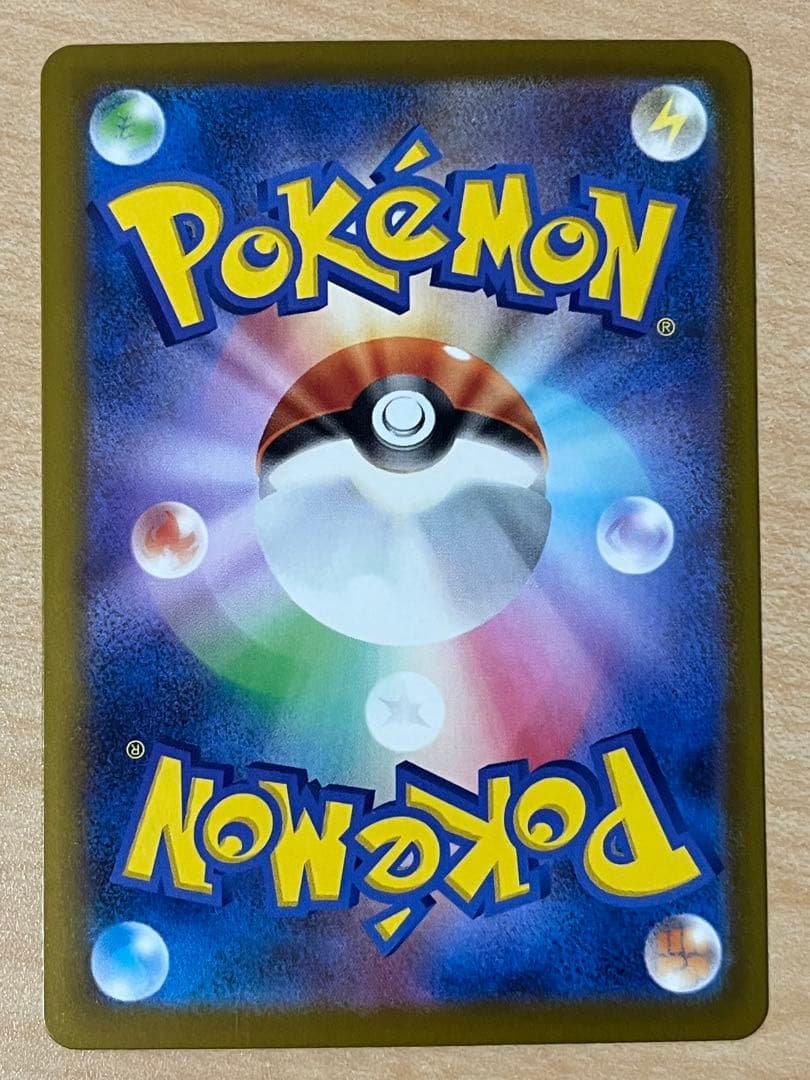 メガユキメノコex MA 中国語 エラー ポケモンカード メガドリームex