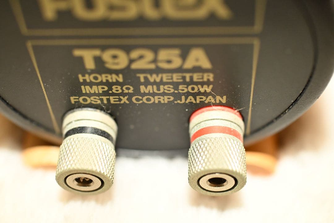 Fostex ホーンスーパーツイーターT925A ペア